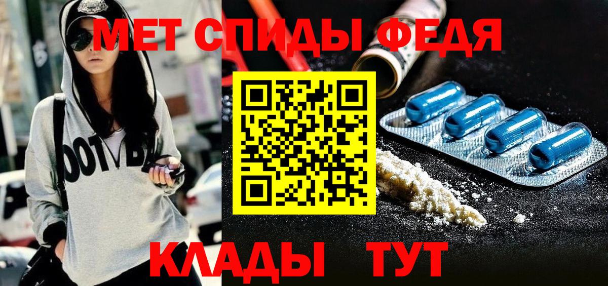 АМФ VHQ Назарово