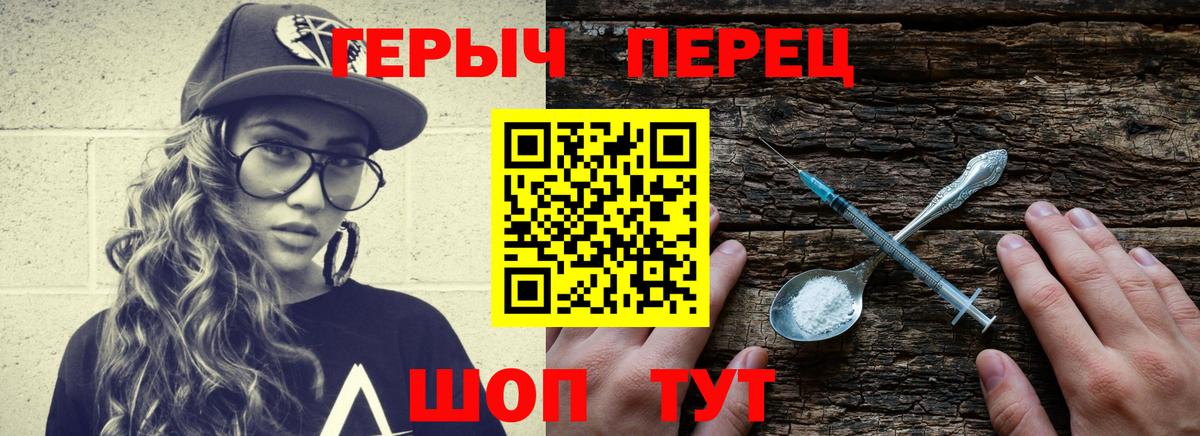 ГЕРОИН афганец  Вход с VPN  ГЕРОИН  Назарово 
