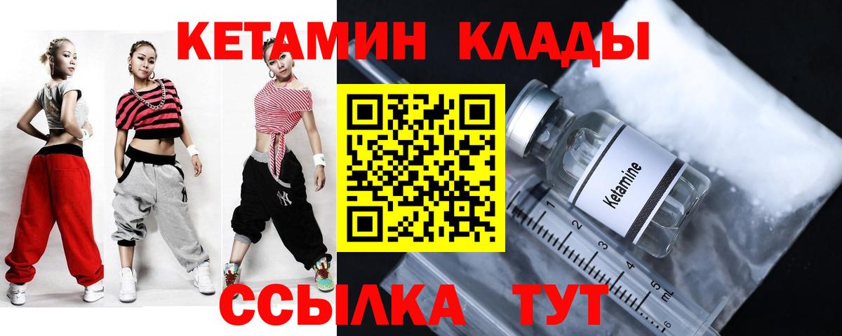 OMG зеркало  Вход с VPN  Назарово  Кетамин ketamine 