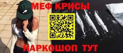 ПСИЛОЦИБИНОВЫЕ ГРИБЫ Бугуруслан