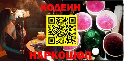 синтетический гашиш Будённовск