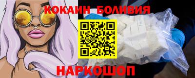 синтетический гашиш Будённовск