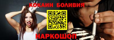 кокаин VHQ Бузулук