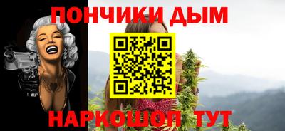синтетический гашиш Будённовск