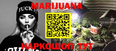 синтетический гашиш Будённовск
