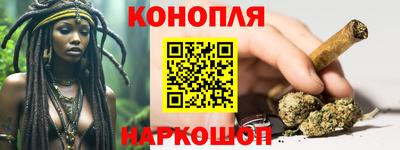 синтетический гашиш Будённовск