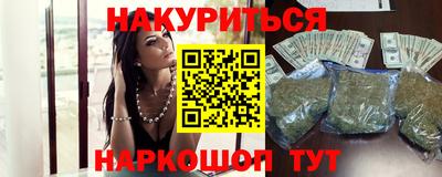синтетический гашиш Будённовск