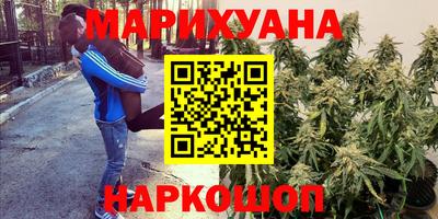 синтетический гашиш Будённовск