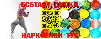 синтетический гашиш Будённовск