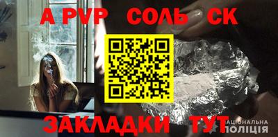 синтетический гашиш Будённовск