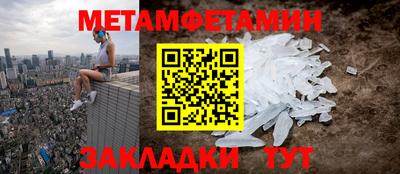 кокаин VHQ Бузулук
