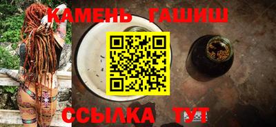 синтетический гашиш Будённовск