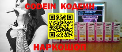 синтетический гашиш Будённовск