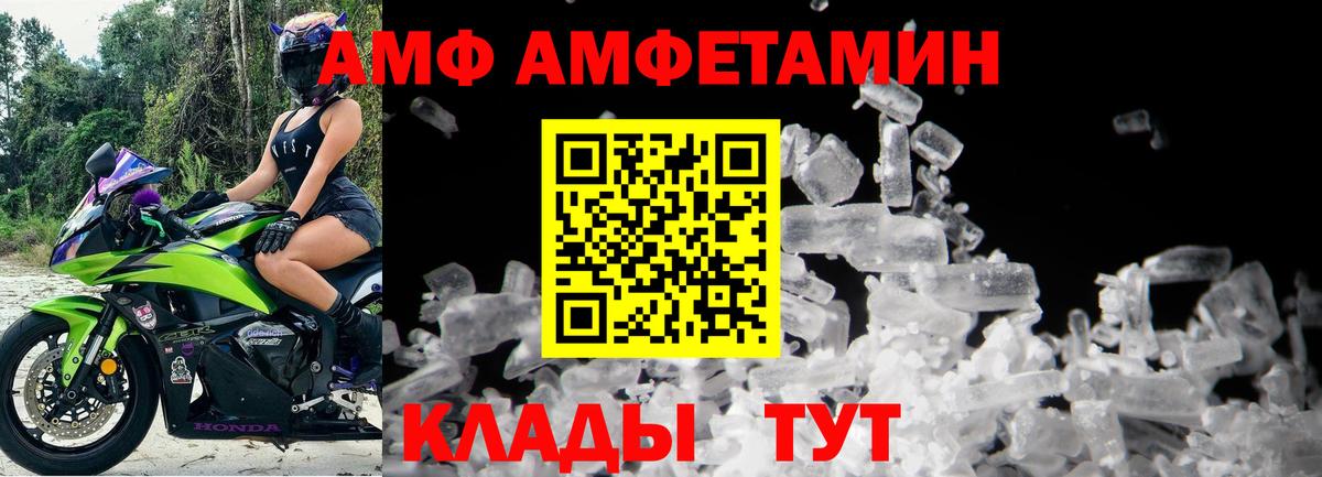 Назарово  Первитин витя  Вход с VPN 
