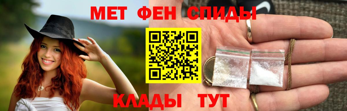 Первитин Декстрометамфетамин 99.9% Назарово