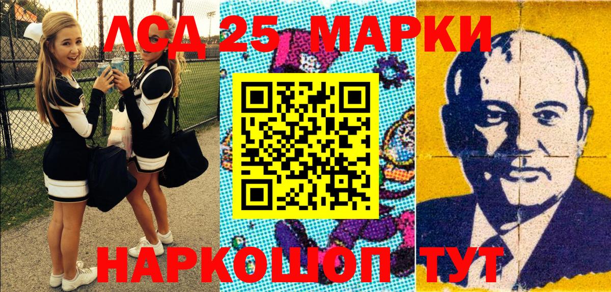 Назарово  Марки N-bome 1,5мг  Марки 25I-NBOMe  Вход с VPN 