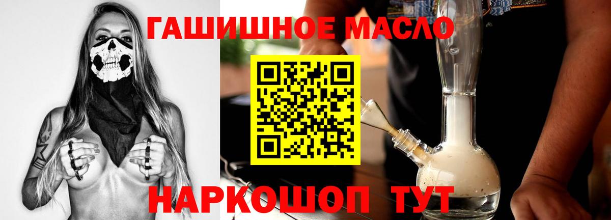 МЕГА маркетплейс  Дистиллят ТГК концентрат  Дистиллят ТГК Wax  Вход с VPN  Назарово 