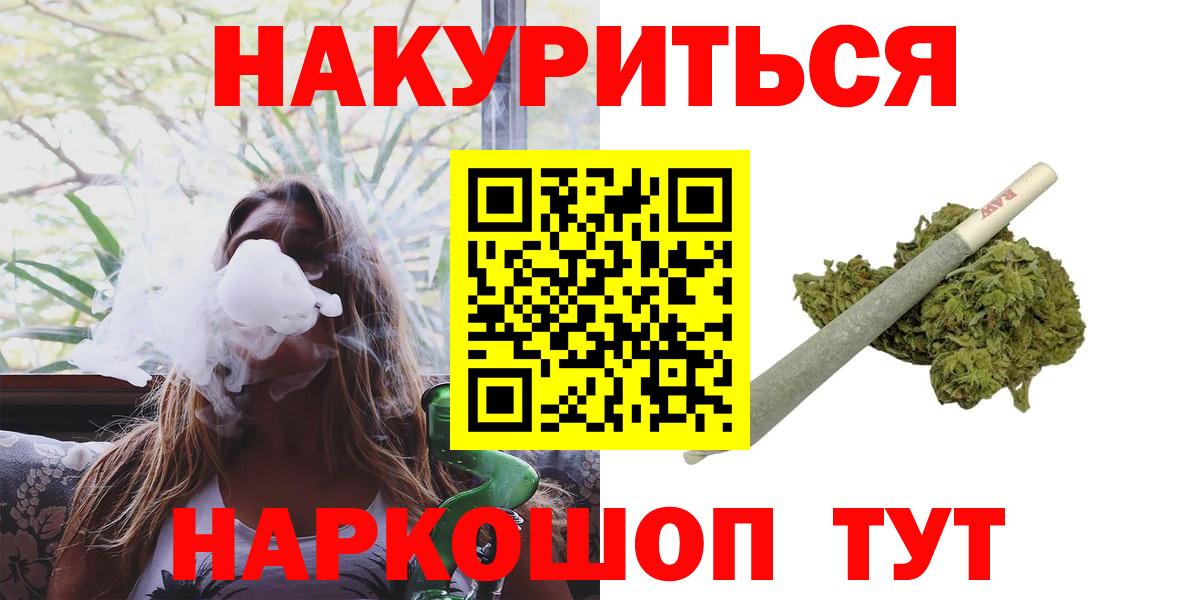 Бошки марихуана Bruce Banner  Вход с VPN  Марихуана ГИДРОПОН  Назарово  Конопля Ganja 